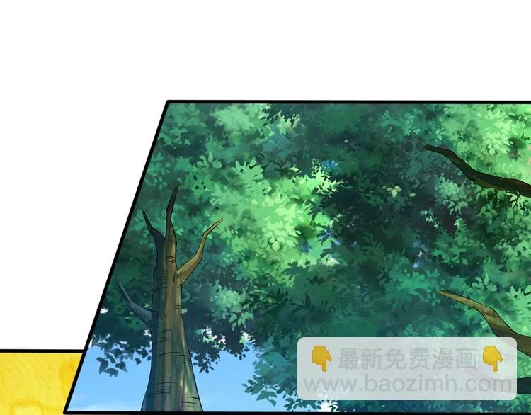 第14话 一切皆有弱点 第6页