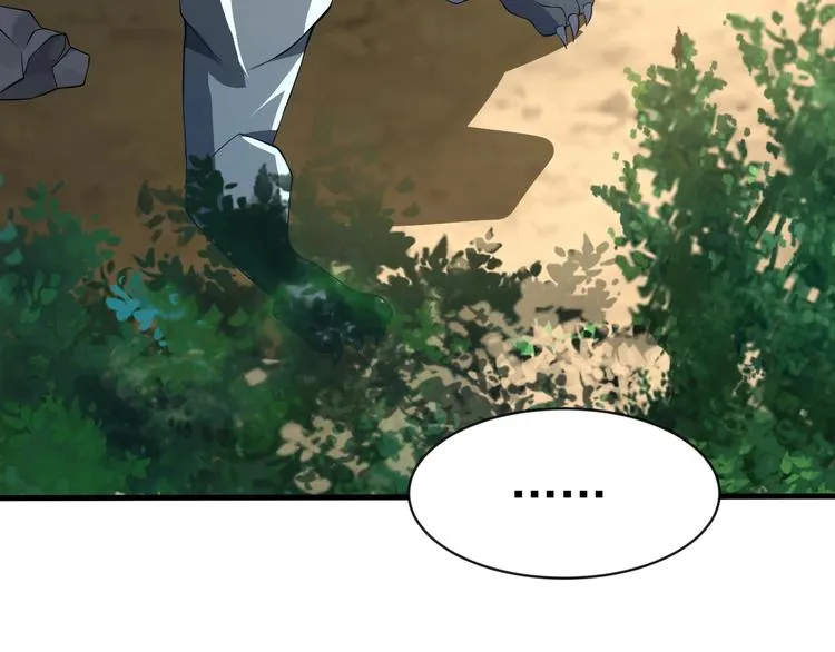 第14话 一切皆有弱点 第11页
