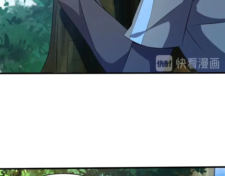 第14话 一切皆有弱点 第16页