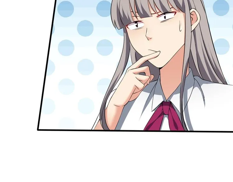第14话 一切皆有弱点 第38页