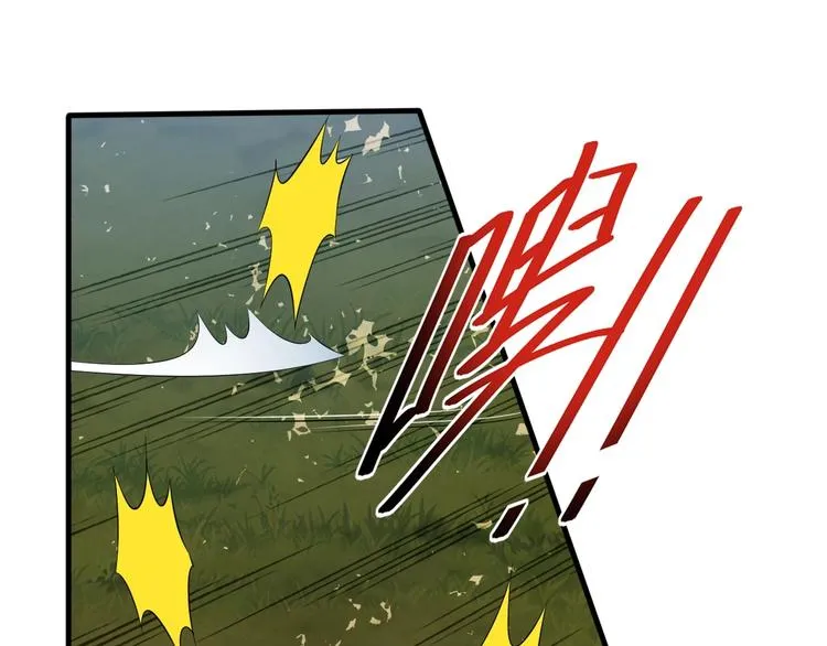 第14话 一切皆有弱点 第52页