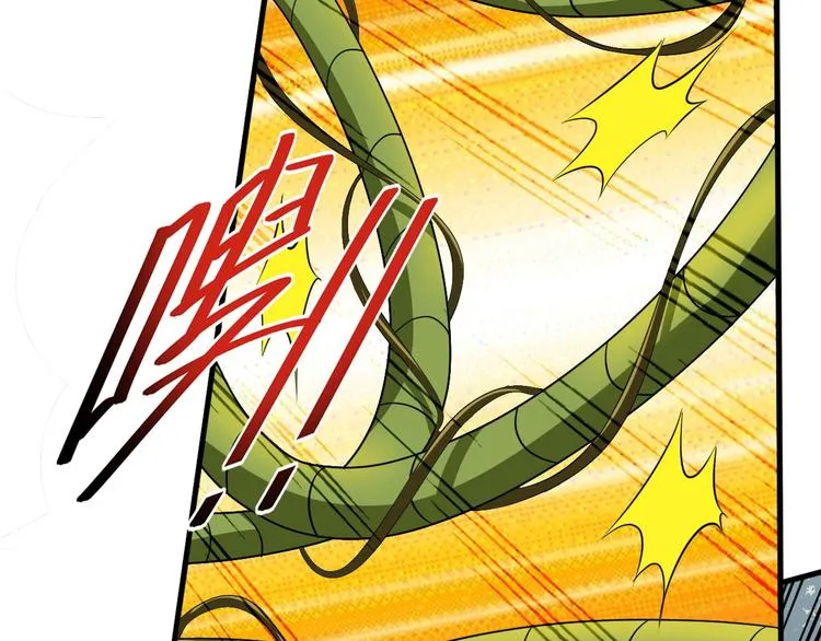 第14话 一切皆有弱点 第71页
