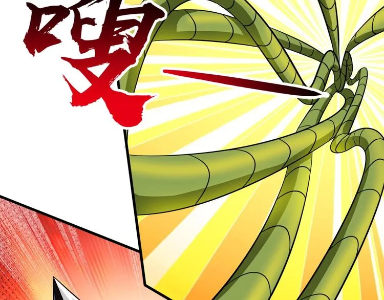 第14话 一切皆有弱点 第78页