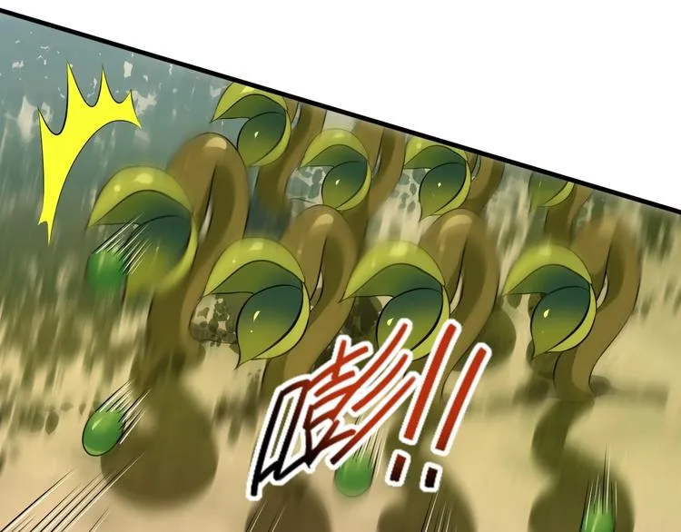 第14话 一切皆有弱点 第81页