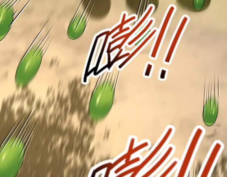 第14话 一切皆有弱点 第82页