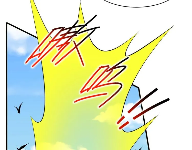 第14话 一切皆有弱点 第87页