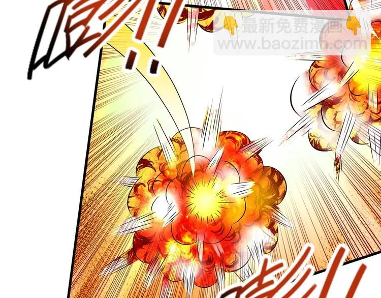 第14话 一切皆有弱点 第100页