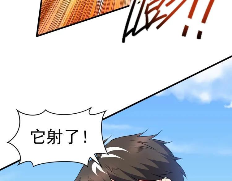 第14话 一切皆有弱点 第101页