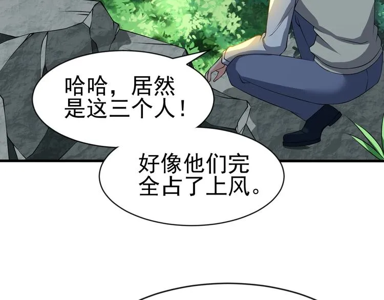 第14话 一切皆有弱点 第112页