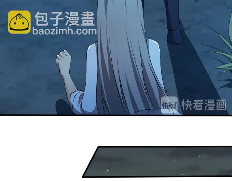 第13话 我说他是男的你信吗？ 第16页
