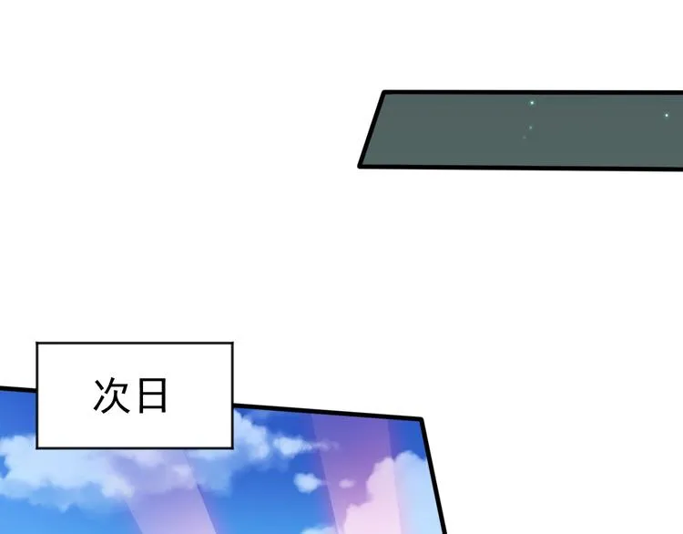 第13话 我说他是男的你信吗？ 第17页