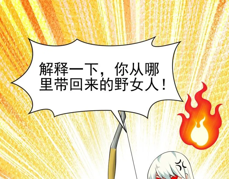 第13话 我说他是男的你信吗？ 第34页