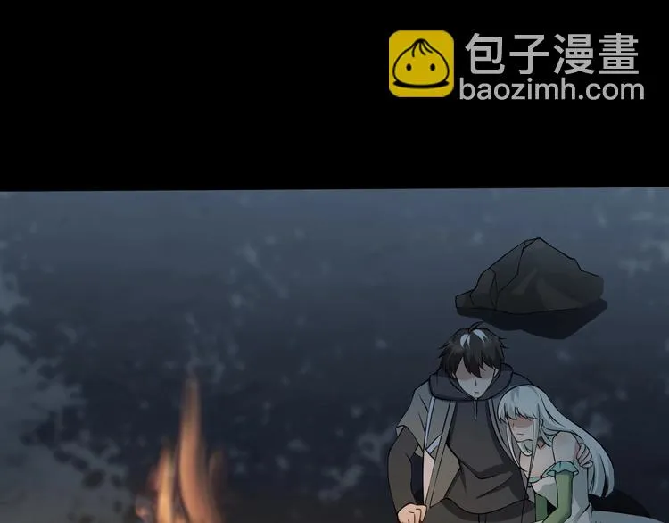 第13话 我说他是男的你信吗？ 第73页