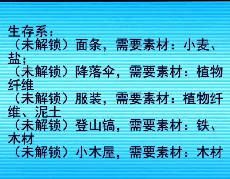 第13话 我说他是男的你信吗？ 第114页