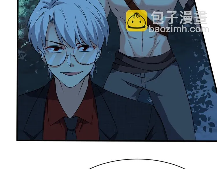 第13话 我说他是男的你信吗？ 第123页