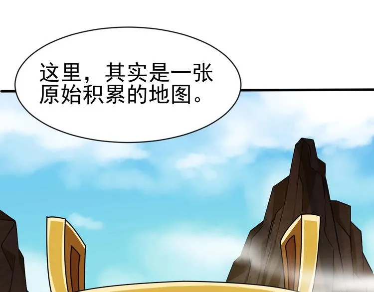 第13话 我说他是男的你信吗？ 第134页