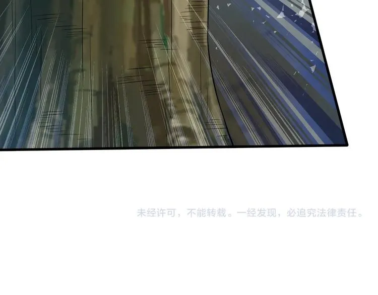 第13话 我说他是男的你信吗？ 第156页