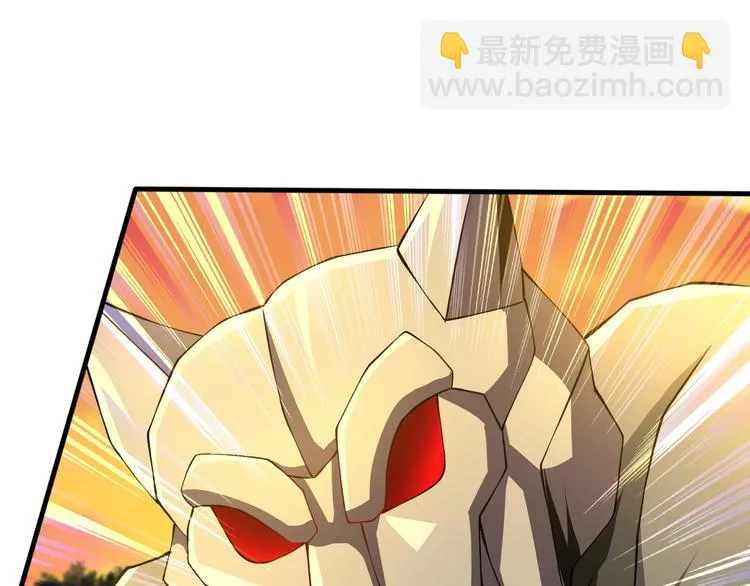 第12话 大胆假设小心求证！ 第24页