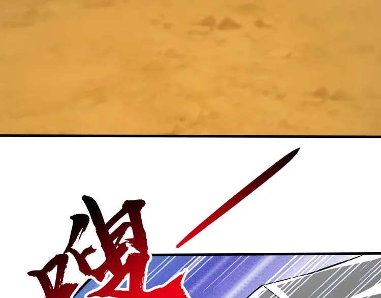 第12话 大胆假设小心求证！ 第45页