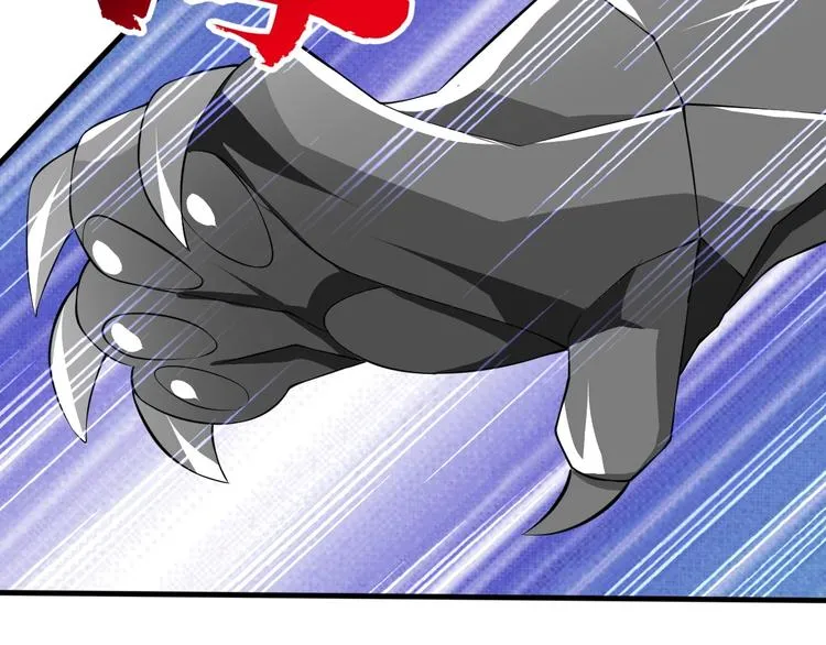 第12话 大胆假设小心求证！ 第46页