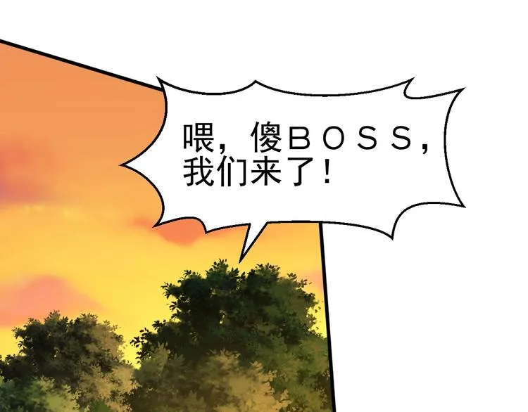 第12话 大胆假设小心求证！ 第62页