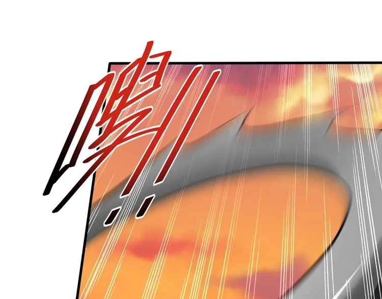 第12话 大胆假设小心求证！ 第76页