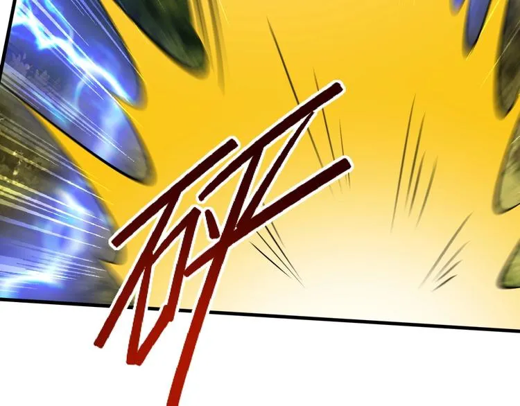 第12话 大胆假设小心求证！ 第88页