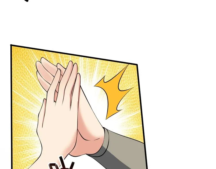 第12话 大胆假设小心求证！ 第93页
