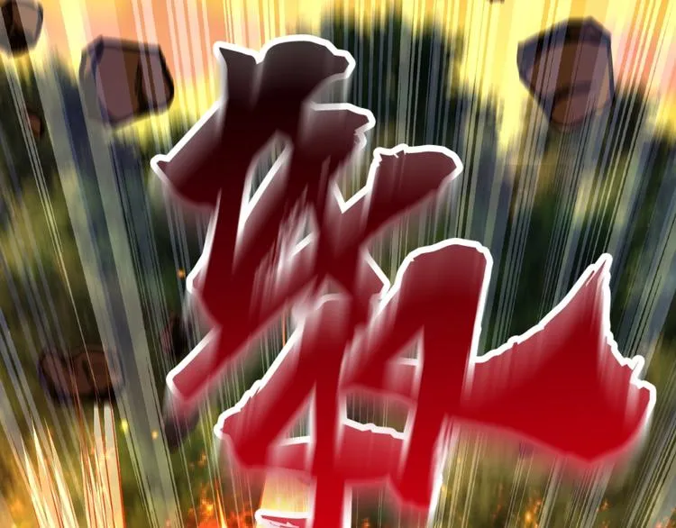 第12话 大胆假设小心求证！ 第101页