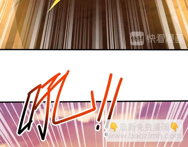 第12话 大胆假设小心求证！ 第112页