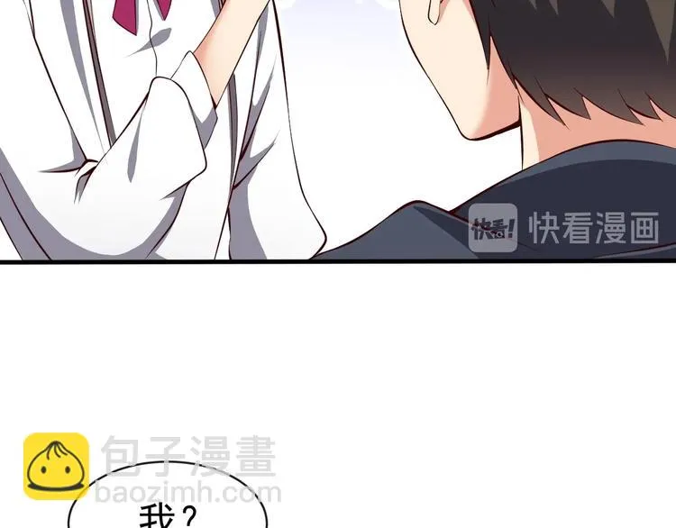 第11话 生前也是个体面人 第13页