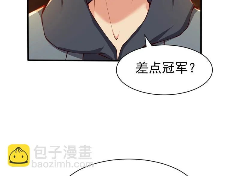 第11话 生前也是个体面人 第15页
