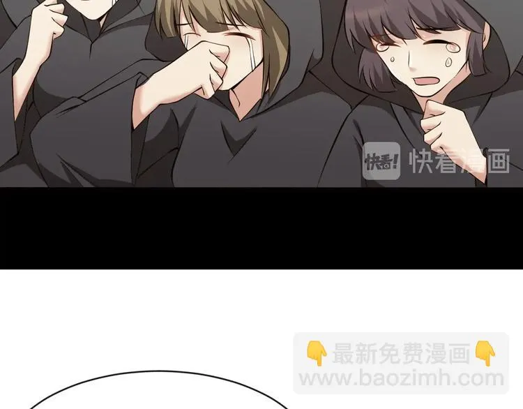 第11话 生前也是个体面人 第38页