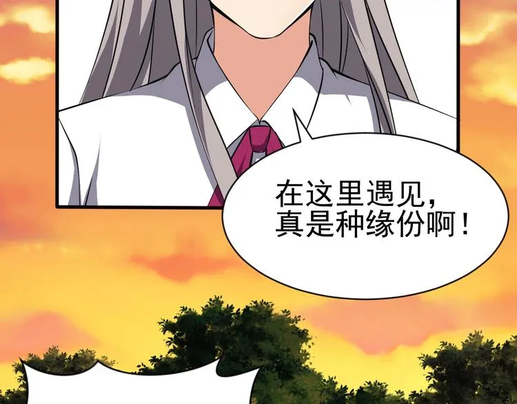第11话 生前也是个体面人 第40页