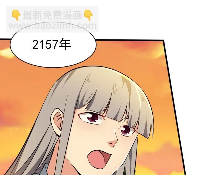 第11话 生前也是个体面人 第48页