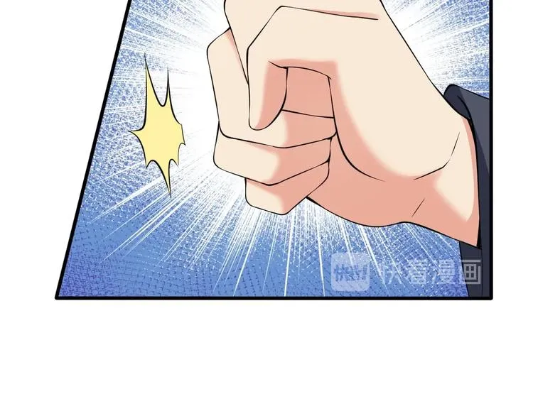 第11话 生前也是个体面人 第60页
