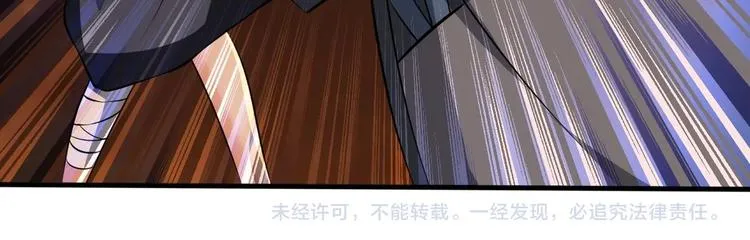 第11话 生前也是个体面人 第114页