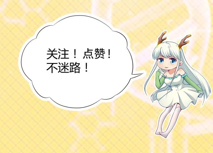 第11话 生前也是个体面人 第116页