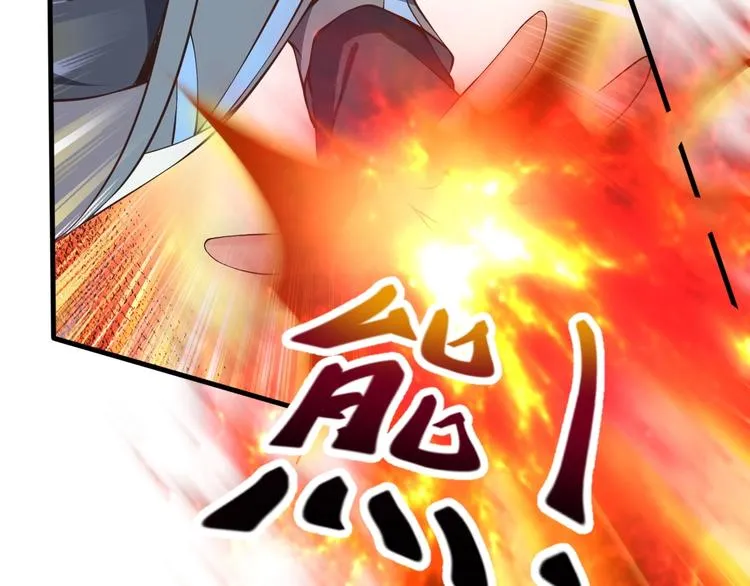 第10话 百变星君 第32页