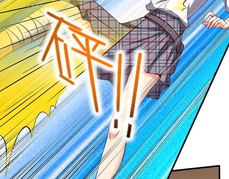 第10话 百变星君 第35页