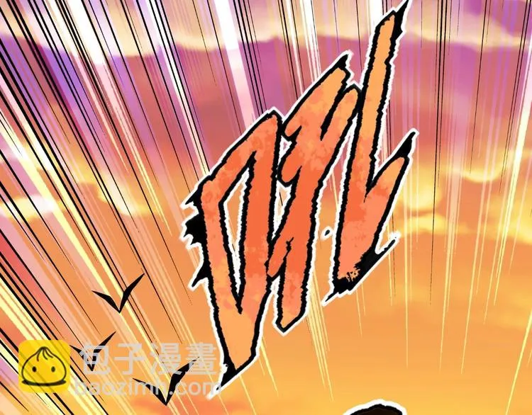 第10话 百变星君 第72页