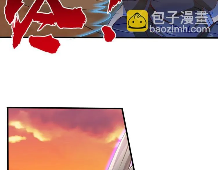 第10话 百变星君 第93页