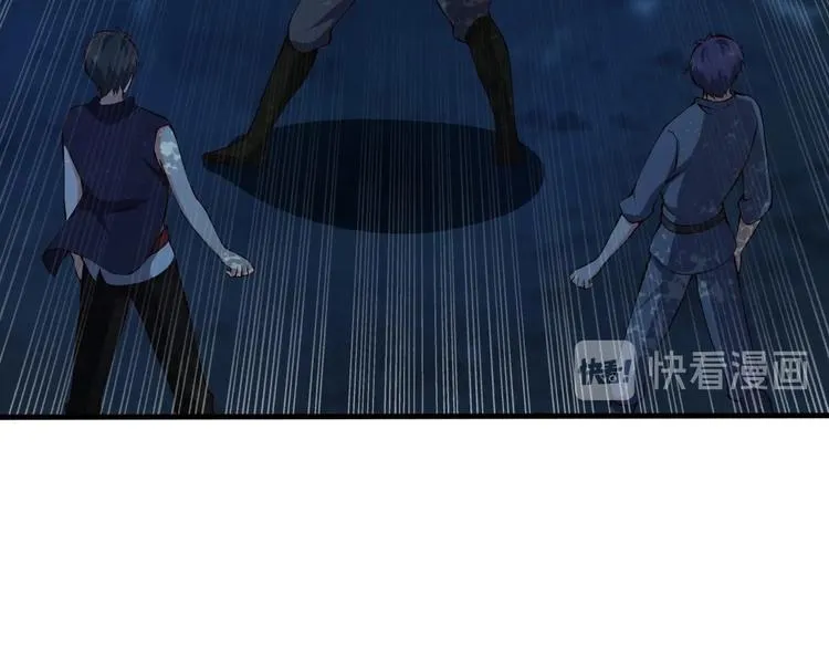 第9话 知识拯救生命 第10页