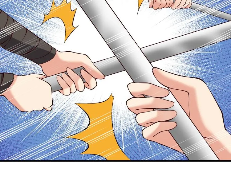 第9话 知识拯救生命 第15页