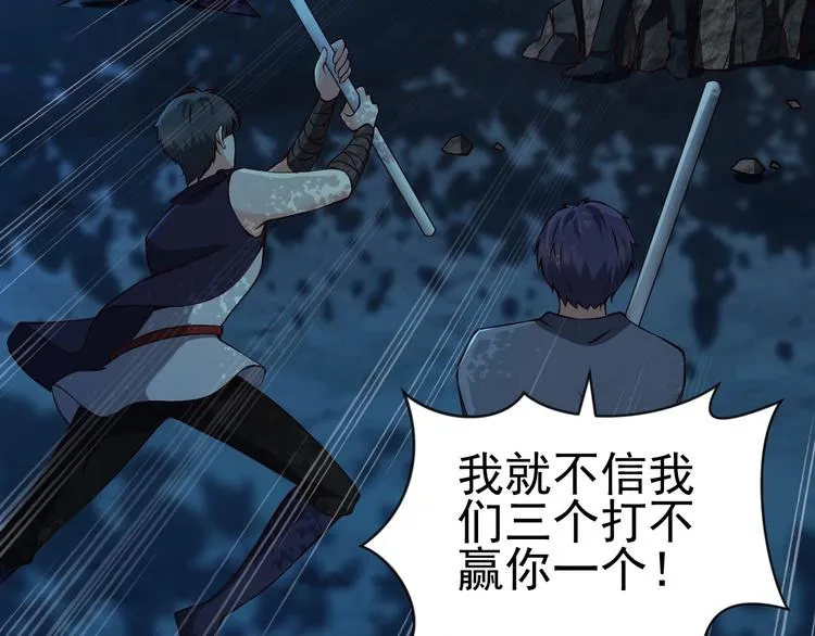 第9话 知识拯救生命 第17页
