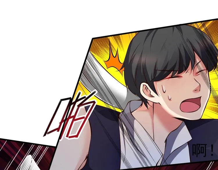 第9话 知识拯救生命 第20页