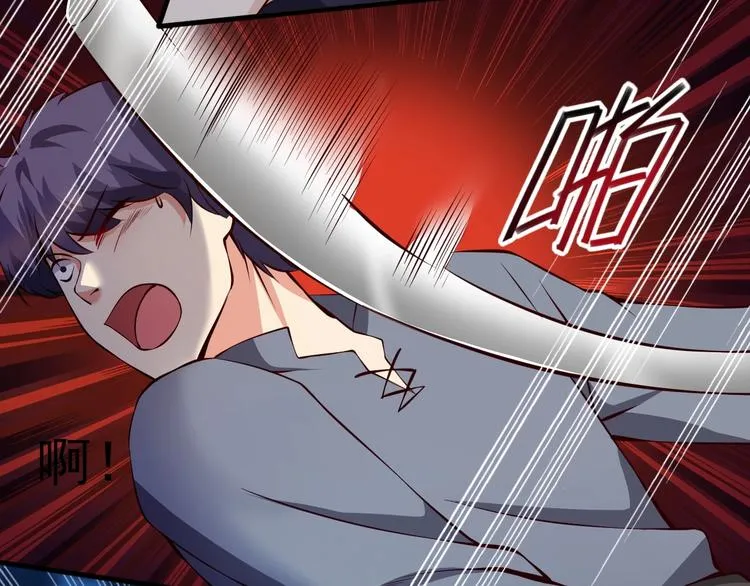 第9话 知识拯救生命 第21页