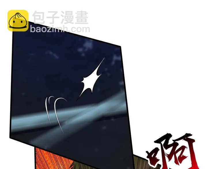 第9话 知识拯救生命 第34页