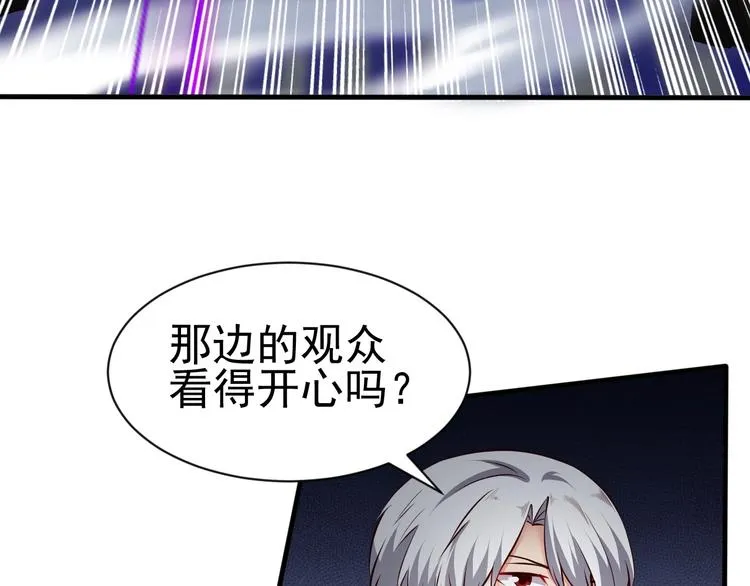 第9话 知识拯救生命 第39页