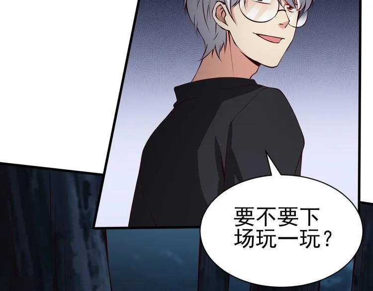 第9话 知识拯救生命 第40页